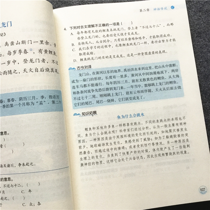 小学文言文阅读与训练小学阶段通用小古文启蒙规范读本三四五六年级语文上册下册课外阅读国学教育读本中国传统文化文言文训练册