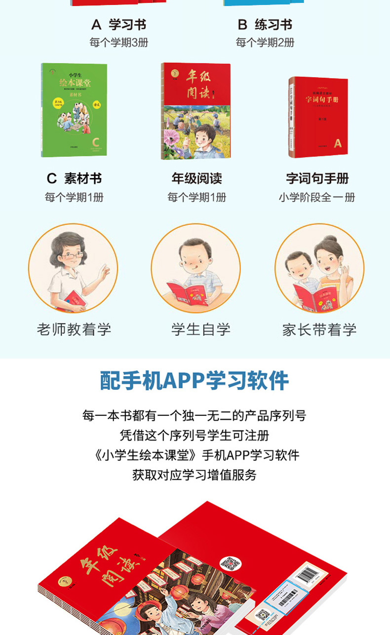2020新版小学生绘本课堂年级阅读二年级下 开明出版社阅读理解训练语文部编版课外阅读训练2年级语文教材同步拓展阅读辅导资料书