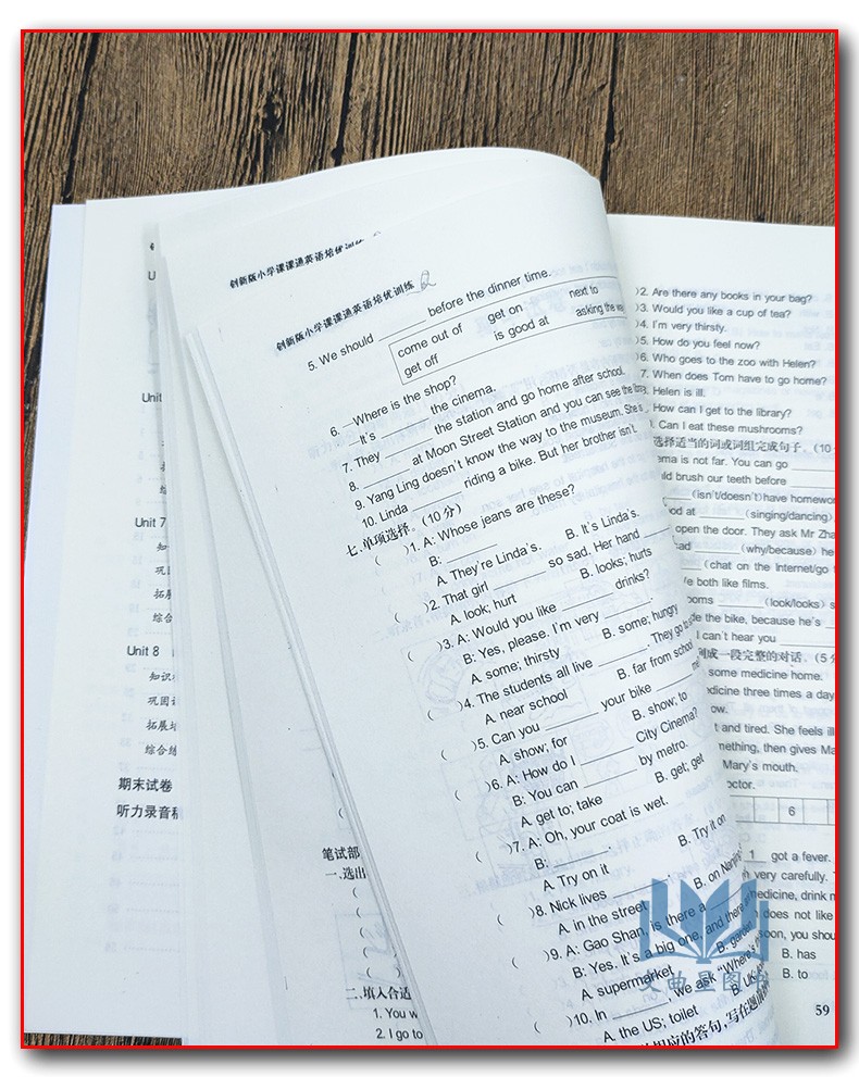 全新正版 2020年春 创新版 小学课课通 语文+数学+英语  培优训练 五年级 5年级 苏教版 江苏地区 下册 南京出版社 共3本