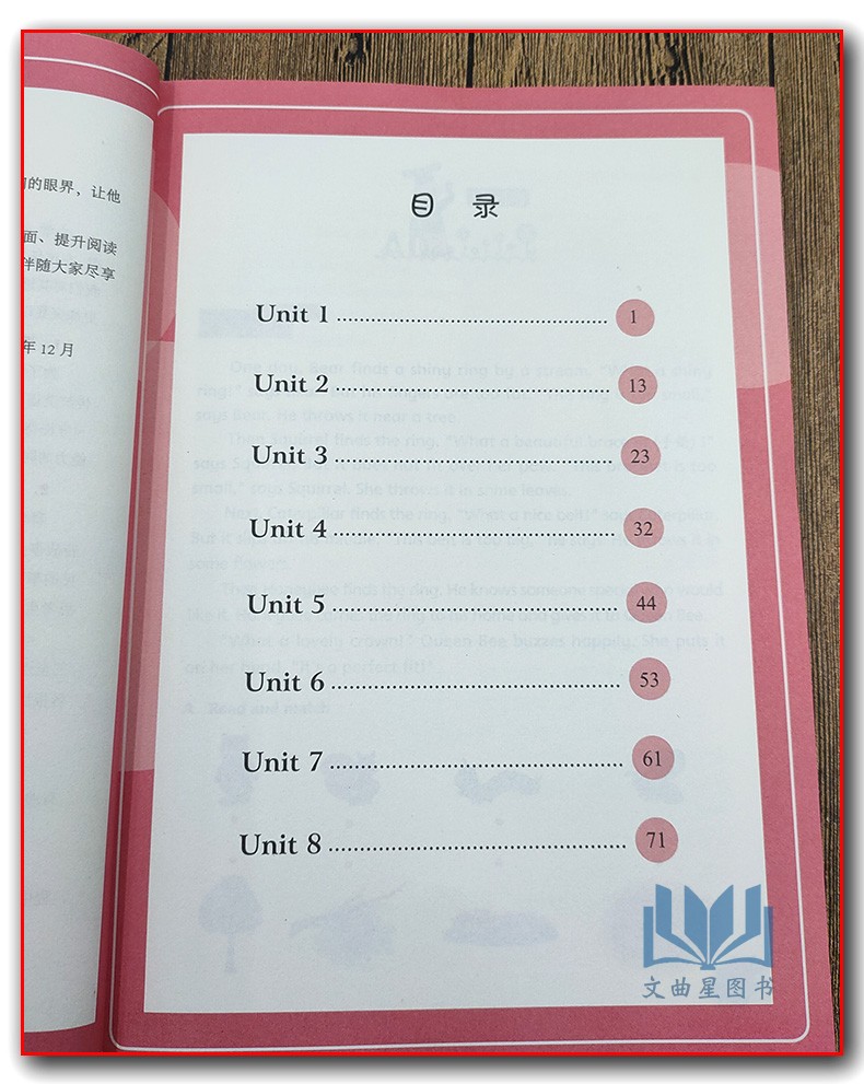 2020年春快乐英语阅读教学英语阅读五年级上册+下册第2版数字版5年级上下译林出版社五年级课外读物小学生辅导书小学英语快乐阅读