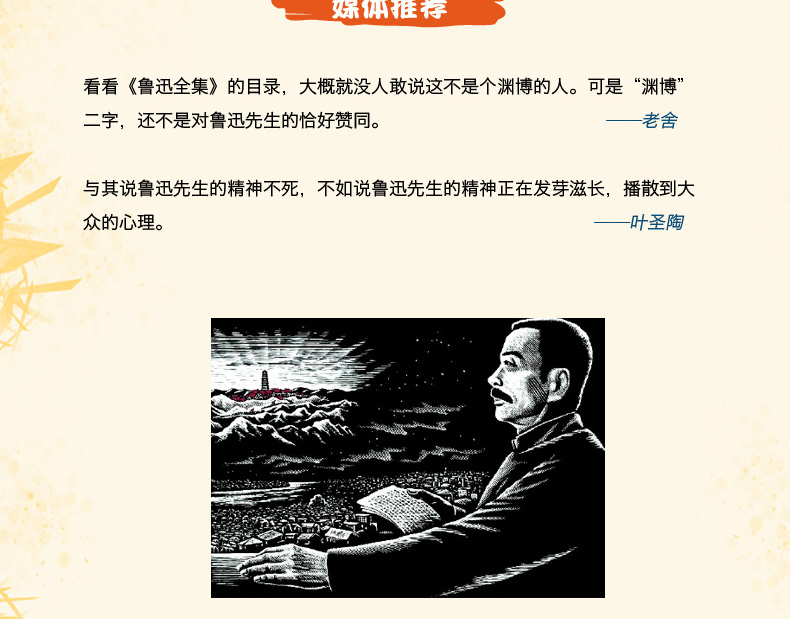 正版现货 朝花夕拾野草 鲁迅文集 含朝花夕拾、野草及诗歌 中国现当代文学名著 畅销图书籍教师推荐中小学生课外读物