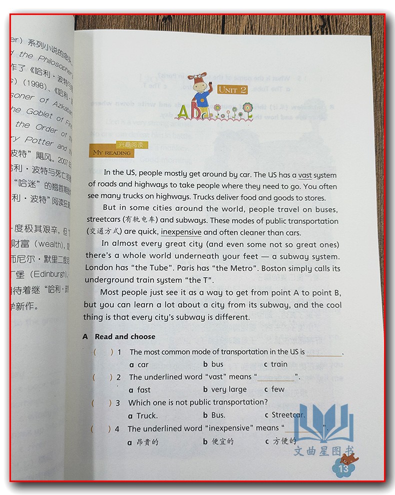 2020年春快乐英语阅读教学英语阅读五年级上册+下册第2版数字版5年级上下译林出版社五年级课外读物小学生辅导书小学英语快乐阅读