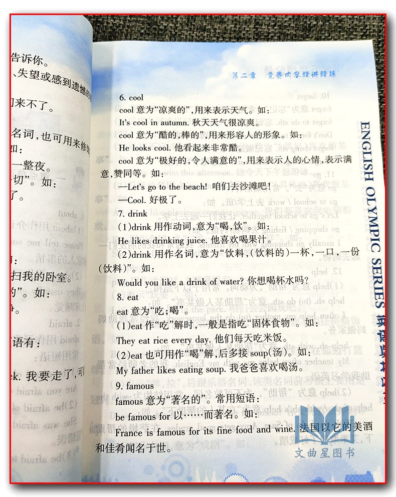 包邮 2019新版 英语奥林匹克教材小学五年级分册书+英语竞赛全真模拟试题集全套2本 附听力 包天仁奥林匹克英语5年级竞赛考试教材