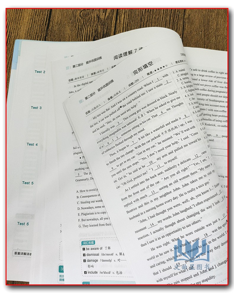 2020版学霸英语新题型五合一高考完形填空与阅读理解七选五短文改错语法填空高中英语完型填空绿卡pass英语必刷题高考总复习资料书