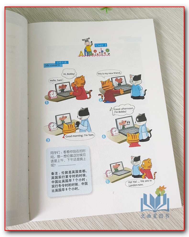 2019秋 快乐英语阅读教学英语阅读 三年级上册 数字版第2版 3年级上译林出版社3年级英语课外读物小学生辅导书小学英语快乐阅读