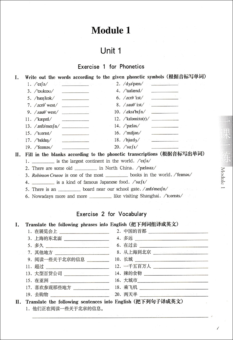 2020部编版 一课一练+一卷搞定六年级下 全6册 语文+数学+英语N版 6年级下册/第二学期 上海初中教材教辅课后同步配套练习册