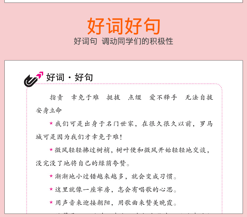 正版现货 无障碍名著 大阅读系列 克雷洛夫寓言 分级阅读名师辅导 与课本同步 新课标课外经典名著阅读 世界名著经典名著赏析阅读