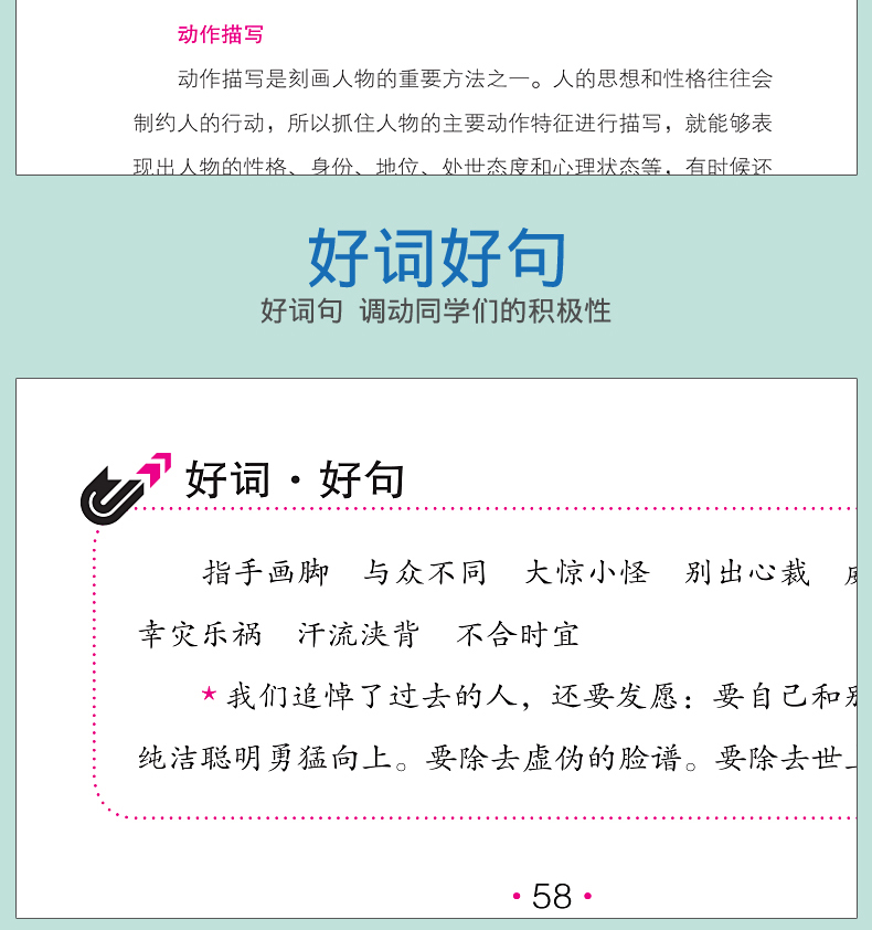 正版现货 无障碍名著 大阅读系列 鲁迅杂文精选 分级阅读名师辅导 与课本同步 新课标课外经典名著阅读 世界名著经典名著赏析阅读