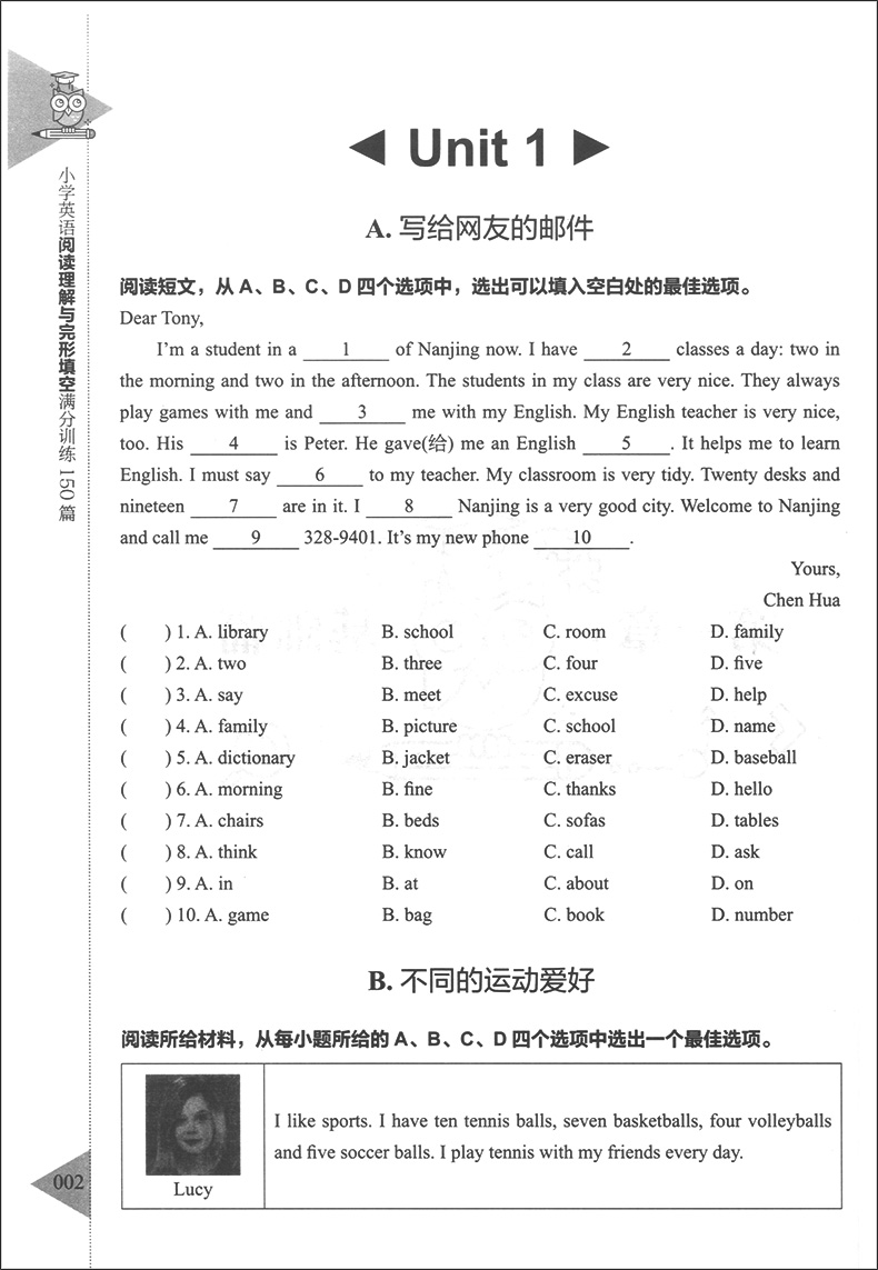 小学英语阅读理解与完形填空满分训练150篇 小学生五六年级阅读理解完型填空专项训练详细解答 5.6年级上海社会科学院出版社