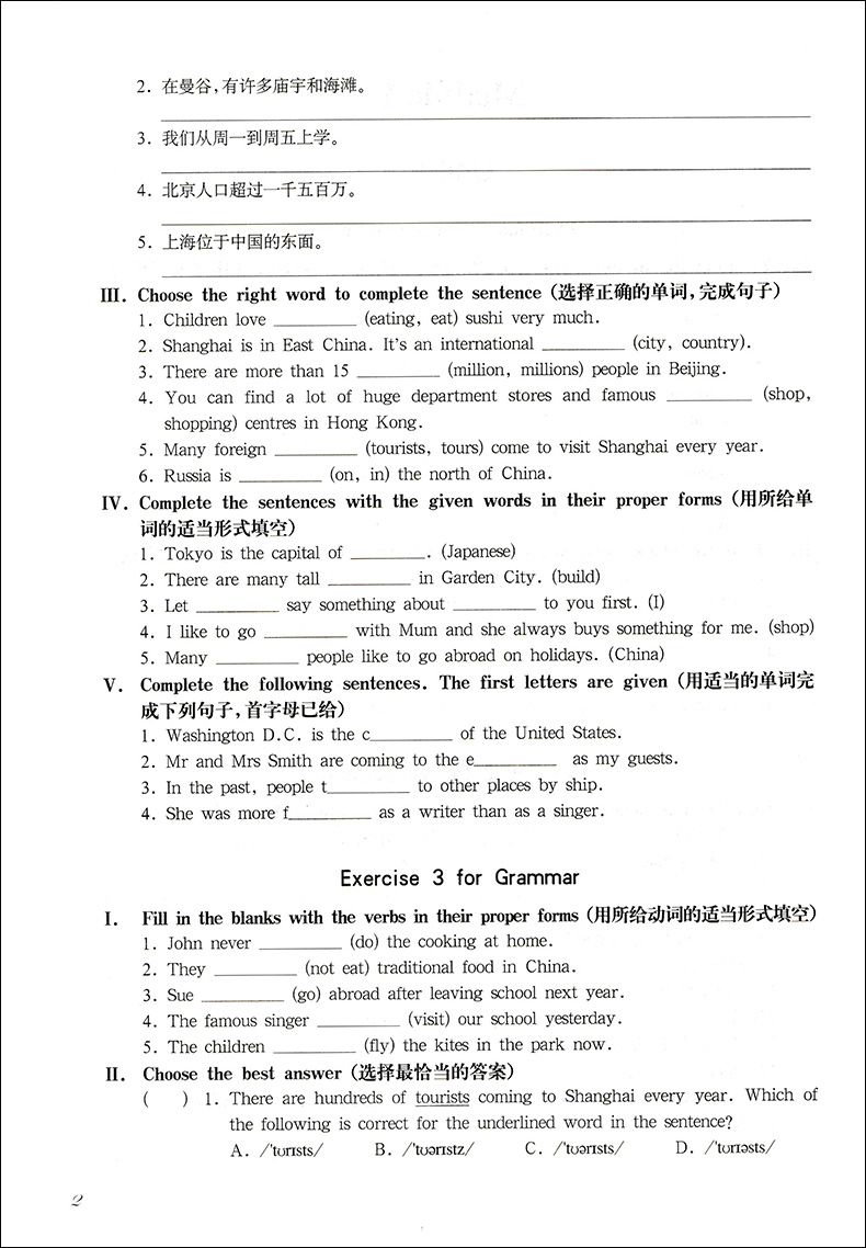 2020部编版 一课一练+一卷搞定六年级下 全6册 语文+数学+英语N版 6年级下册/第二学期 上海初中教材教辅课后同步配套练习册