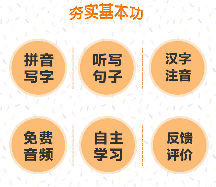 新编同步默写训练 语文 一年级 上册+下册 1年级第一第二学期 全2本 同济大学出版社 语文拼音写字听写默写能手 与部编版教材配套