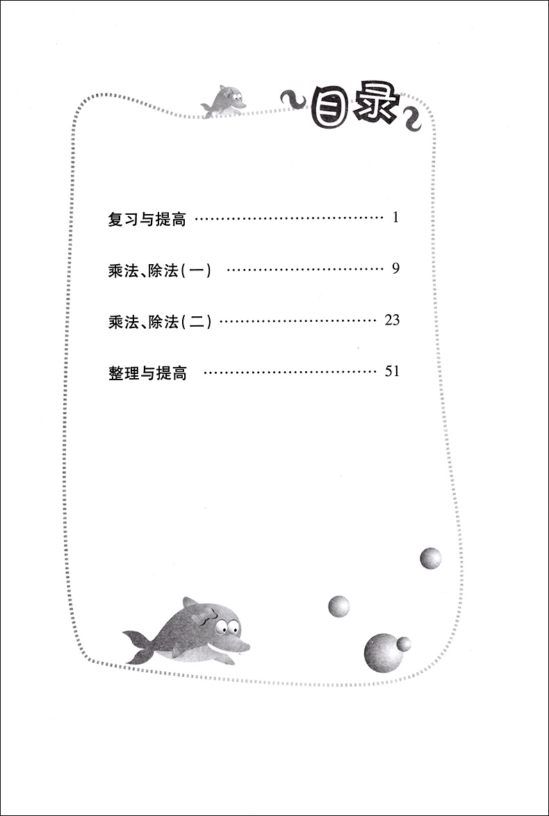 正版现货 钟书金牌 小学生口算天天练 2年级上/二年级第一学期 新课标上海版 2年级口算速算天天练 小学生口算天天练心算练习本