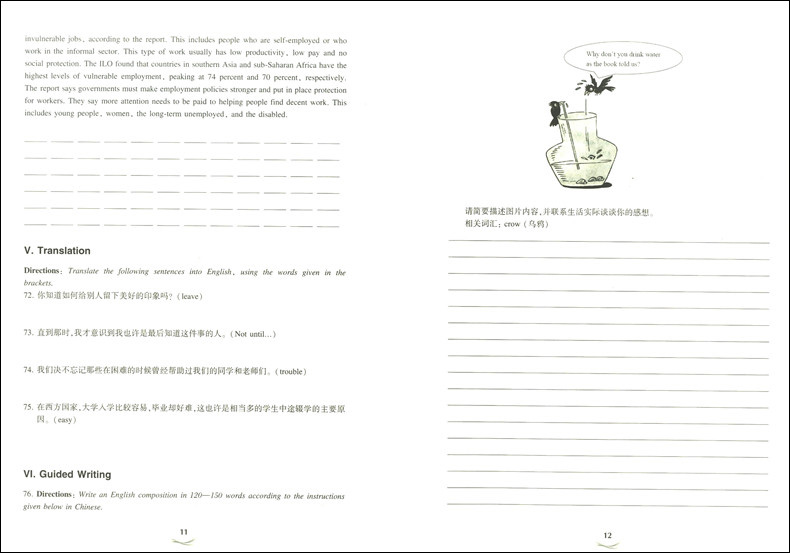 现货 交大之星 上海新高考英语模拟卷精编 基础卷+进阶卷 全套2本 上海高考英语一年两考 12套精选模拟试卷 上海交通大学出版社