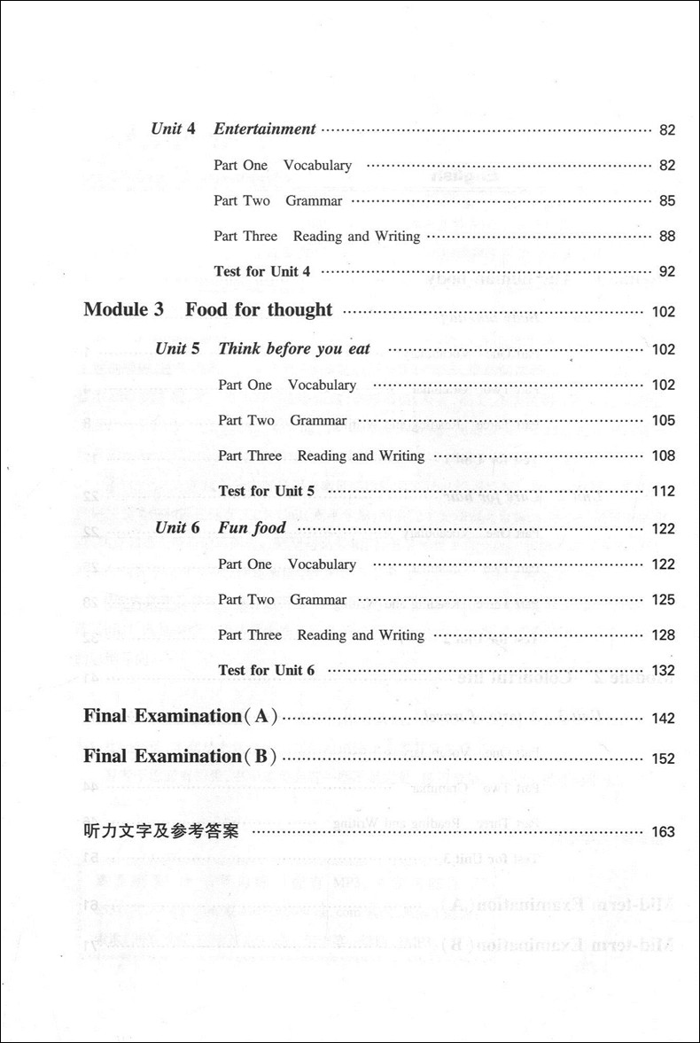 正版现货 同步学典高一上  英语N版牛津版 高一年级第一学期/高一上 上海社会科学院出版社 上海高中教辅同步配套期中期末练习试题