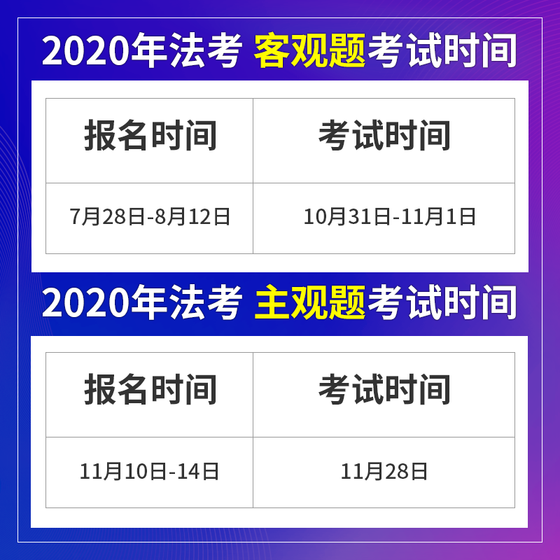 2017白斌司考必背(2021年法考白斌必背十段话)