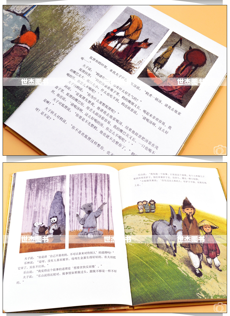 读库正版 中国传统启蒙四册套装 熊梦蝶+鱼儿水中游+鱼之乐+夫子说 郝广才著 读小库绘本全套4册幼儿国学经典儿童文学亲子故事书籍