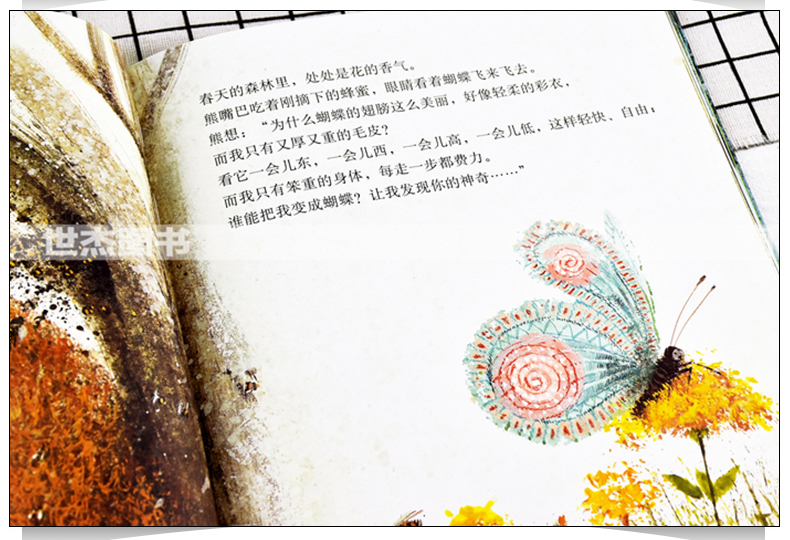 读库正版 中国传统启蒙四册套装 熊梦蝶+鱼儿水中游+鱼之乐+夫子说 郝广才著 读小库绘本全套4册幼儿国学经典儿童文学亲子故事书籍