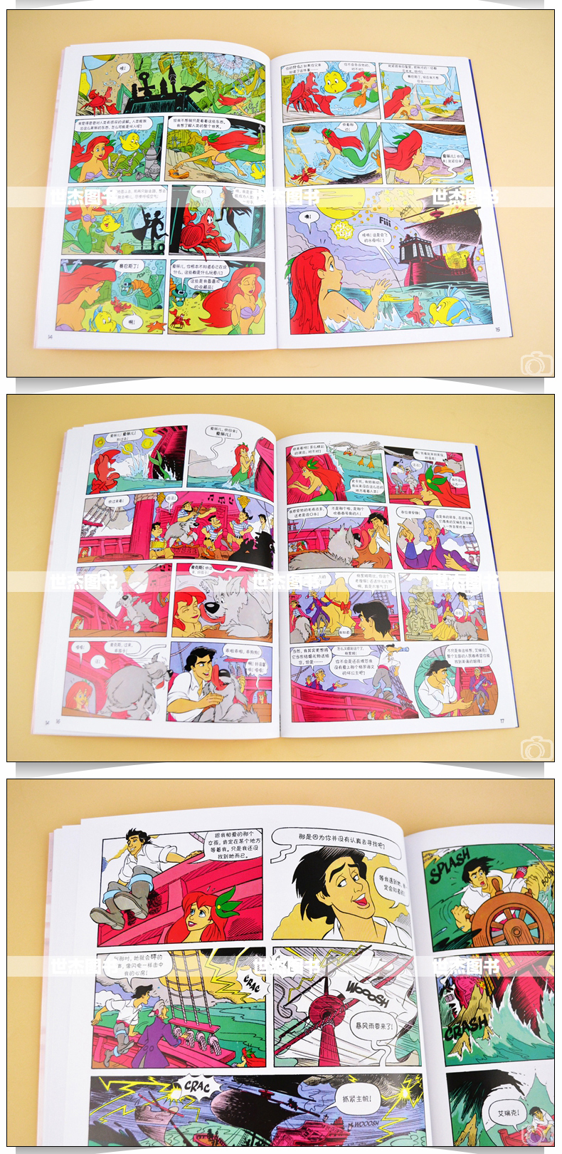 正版 迪士尼漫画《小美人鱼》Disney迪士尼皮克斯动画电影漫画典藏 安徒生童话海的女儿故事儿童漫画书小学生美术少儿绘本钢铁月球