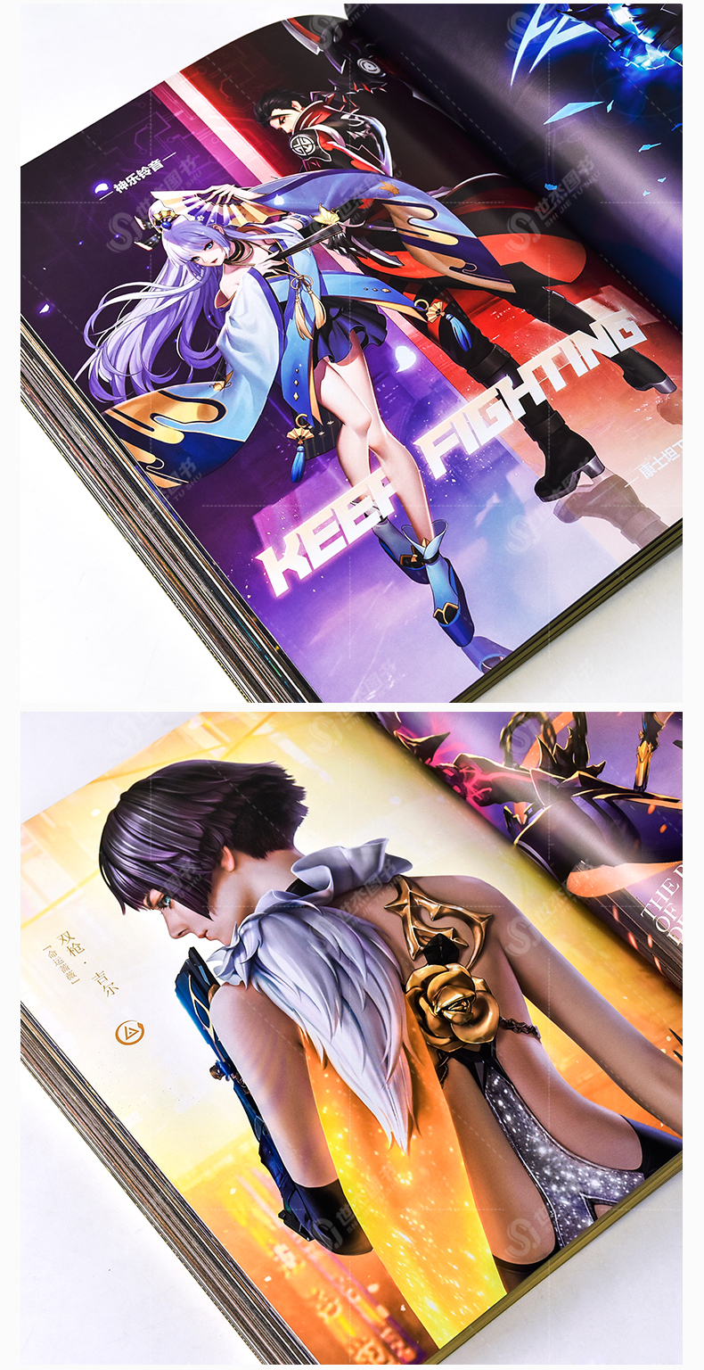正版天美官方艺术典藏画集游戏艺术高清原画集timi工作室王者荣耀qq