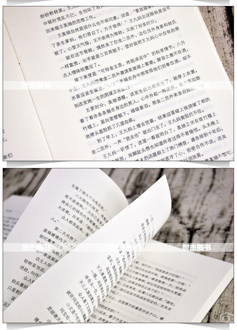 正版 明朝市井周刊2 古人很潮系列 古人的脱线日常趣味解读三言两拍经典故事书教材经典文学科普历史小说唐朝有嘻哈同类书漫娱文化