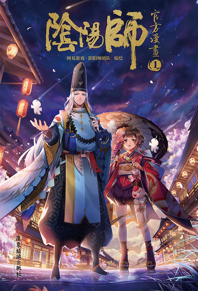网易阴阳师结合虚拟现实_网易阴阳师结合虚拟现实怎么玩