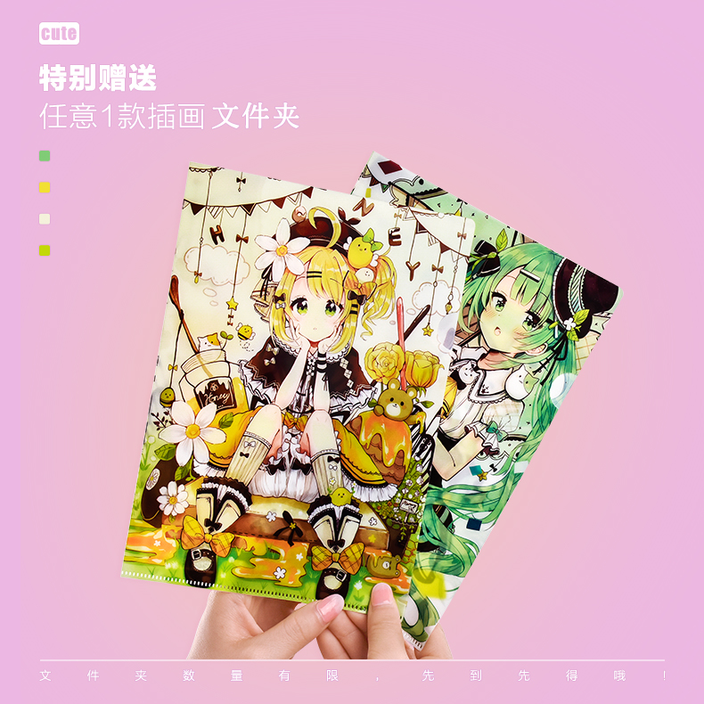 q萌版科學知識 正版蝴蝶科普擬人畫集動漫畫冊動物擬人畫冊二次元美