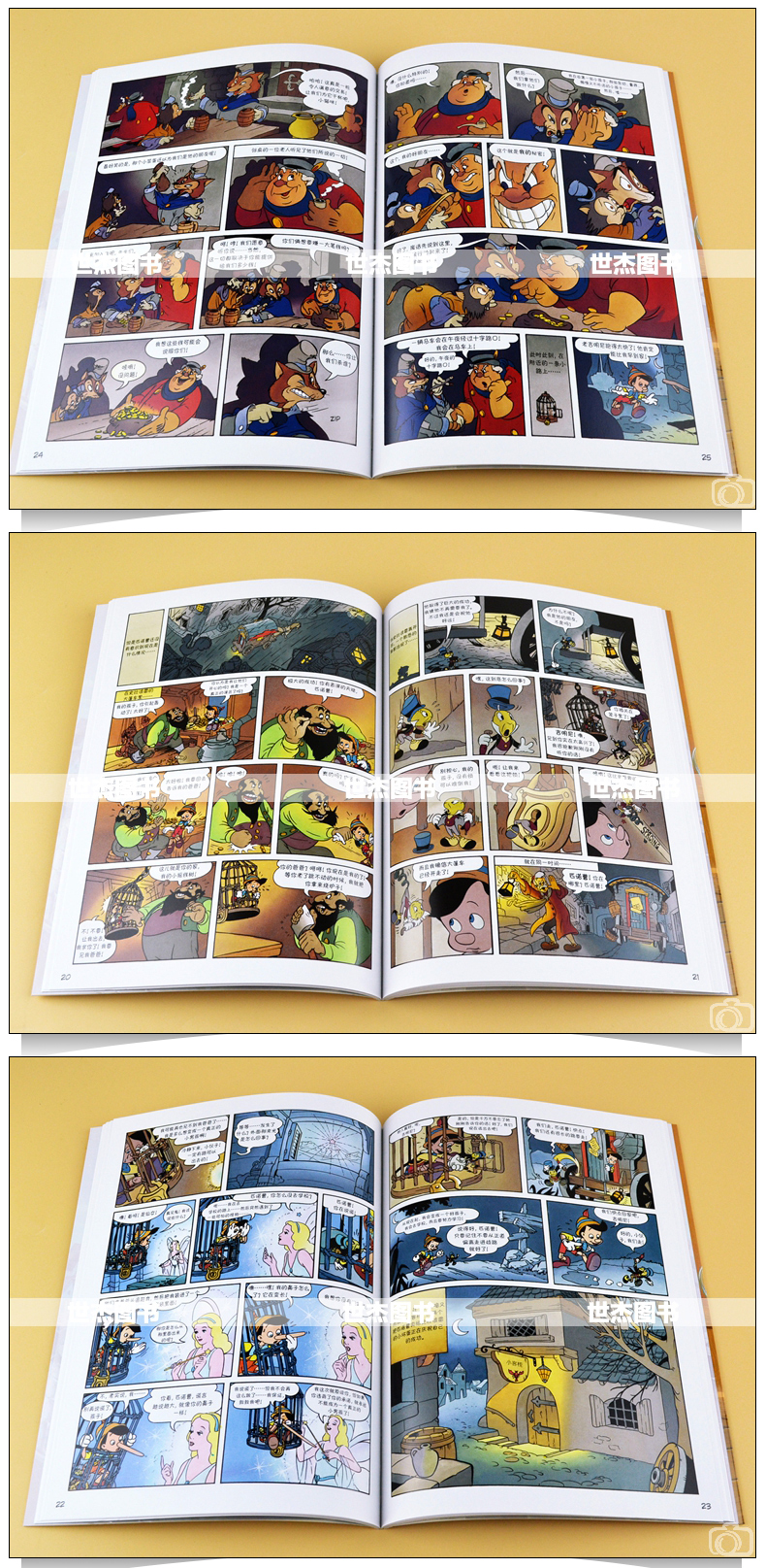 正版 迪士尼漫画 木偶奇遇记 Disney迪士尼皮克斯动画电影漫画典藏 匹诺曹成长故事儿童卡通漫画书小学生艺术少儿童绘本书钢铁月球