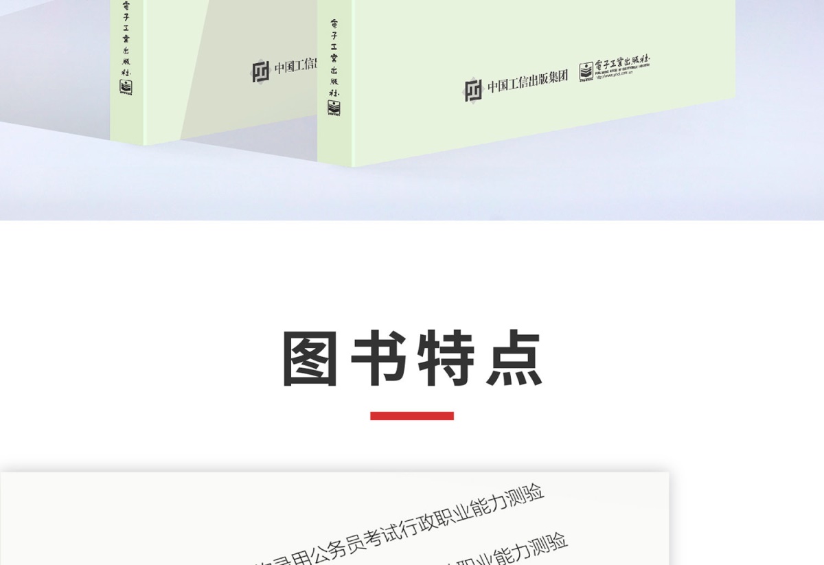 先買先發粉筆公考2020國考公務員考試用書行測極致真題解析國考卷粉筆