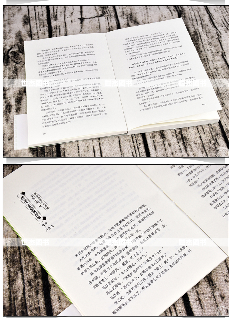 正版 明朝市井周刊2 古人很潮系列 古人的脱线日常趣味解读三言两拍经典故事书教材经典文学科普历史小说唐朝有嘻哈同类书漫娱文化