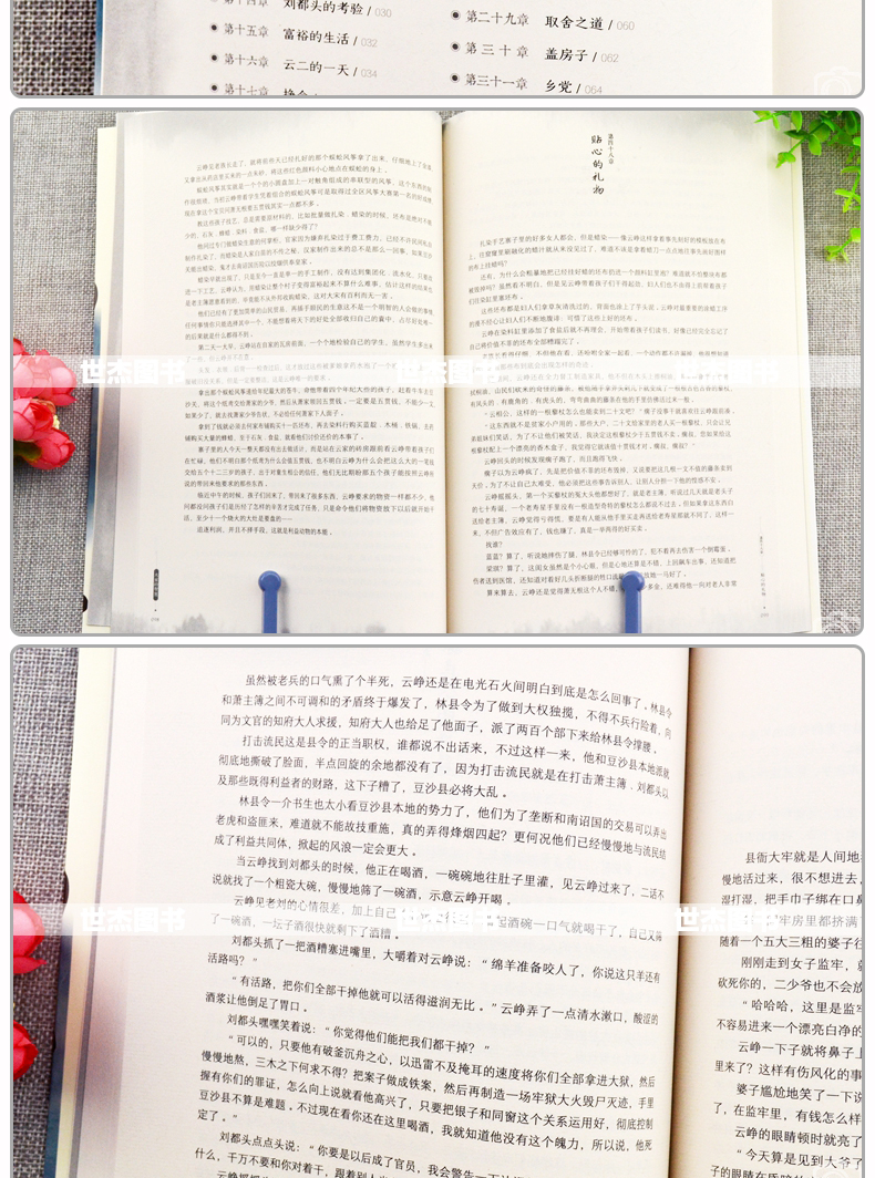 正版赠书签 大宋的智慧小说全套1-2-3册 孑与2著继唐砖后又一历史力作《大宋的智慧》漫友文化架空历史书明朝那些事儿回明清史同类