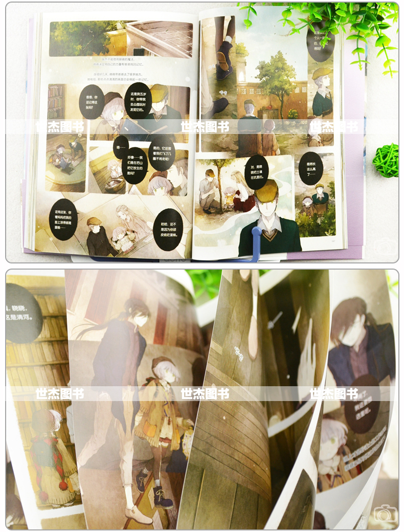 赠pvc书签尺星语者星海chiya星语者3绘本星语者系列第三部完结篇天闻