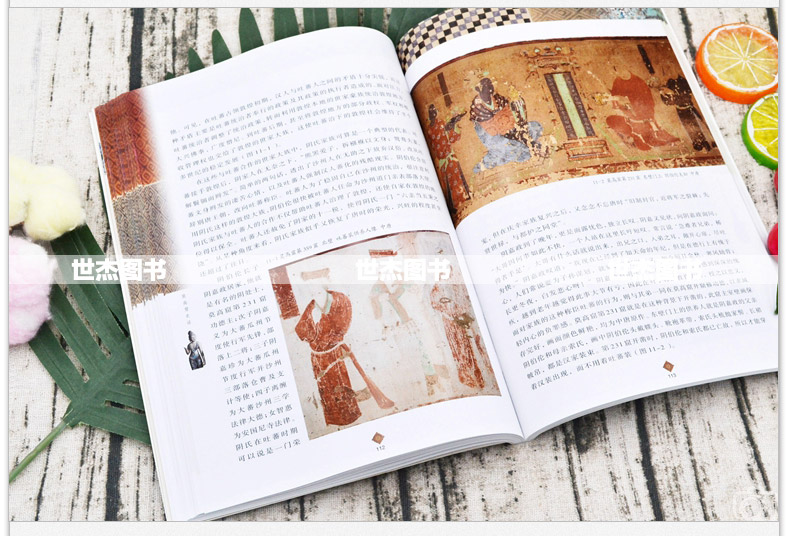 正版 《莫高窟史话》丝绸之路与敦煌文化丛书 中华历史文化艺术再现敦煌莫高窟石窟地理考古研究经典壁画临摹欣赏绘画国画凤凰美术