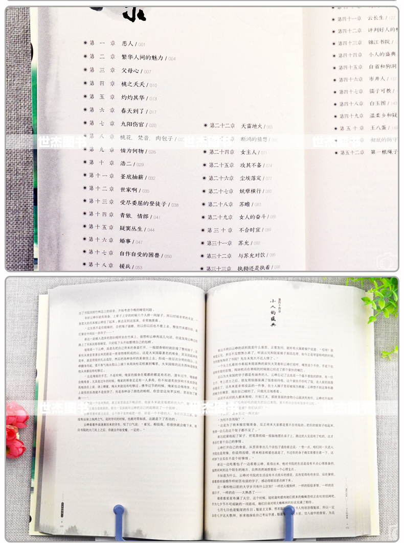 正版赠书签 大宋的智慧小说全套1-2-3册 孑与2著继唐砖后又一历史力作《大宋的智慧》漫友文化架空历史书明朝那些事儿回明清史同类