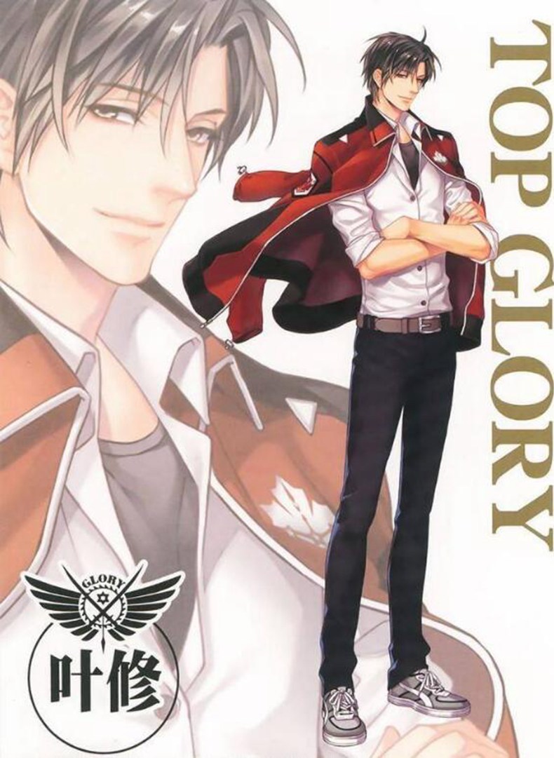 激战线下 典藏版 蝴蝶蓝著猫树绘天闻角川全职高手小说全套全集网游