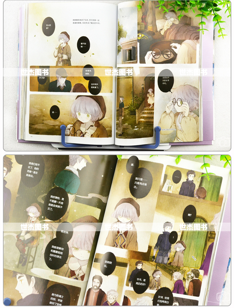 赠pvc书签尺星语者星海chiya星语者3绘本星语者系列第三部完结篇天闻