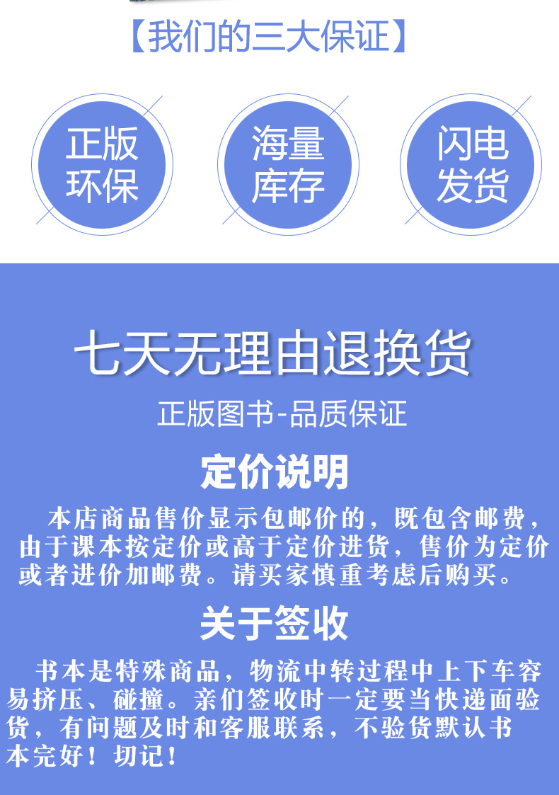 2020新改版教科版小学四年级上册科学书教科版科学四4年级上册课本教材 教育科学出版社义务教育课程标准实验教科书新版科学4上