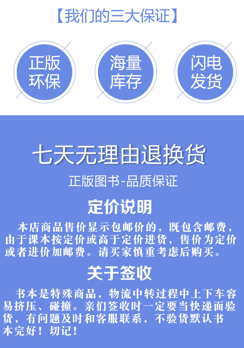 新版本2020初三下册课本教材教科书9年级下册全套7本语文数学英语物理化学政治历史书人教版人民教育出版社数学九年级下册