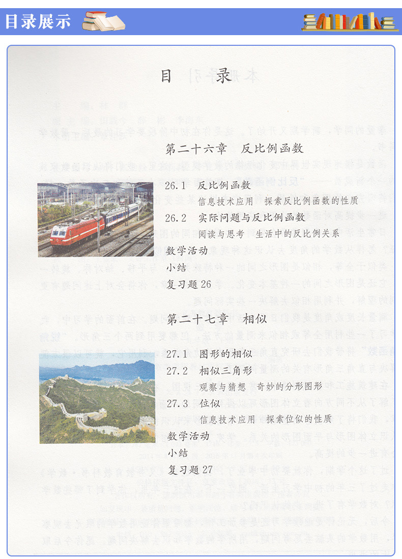 正版2020人教版9九年级下册课本语文数学物理化学外研版英语5本课本部编版人教版语文九年级下册数学英语物理化学教科书英语外研版
