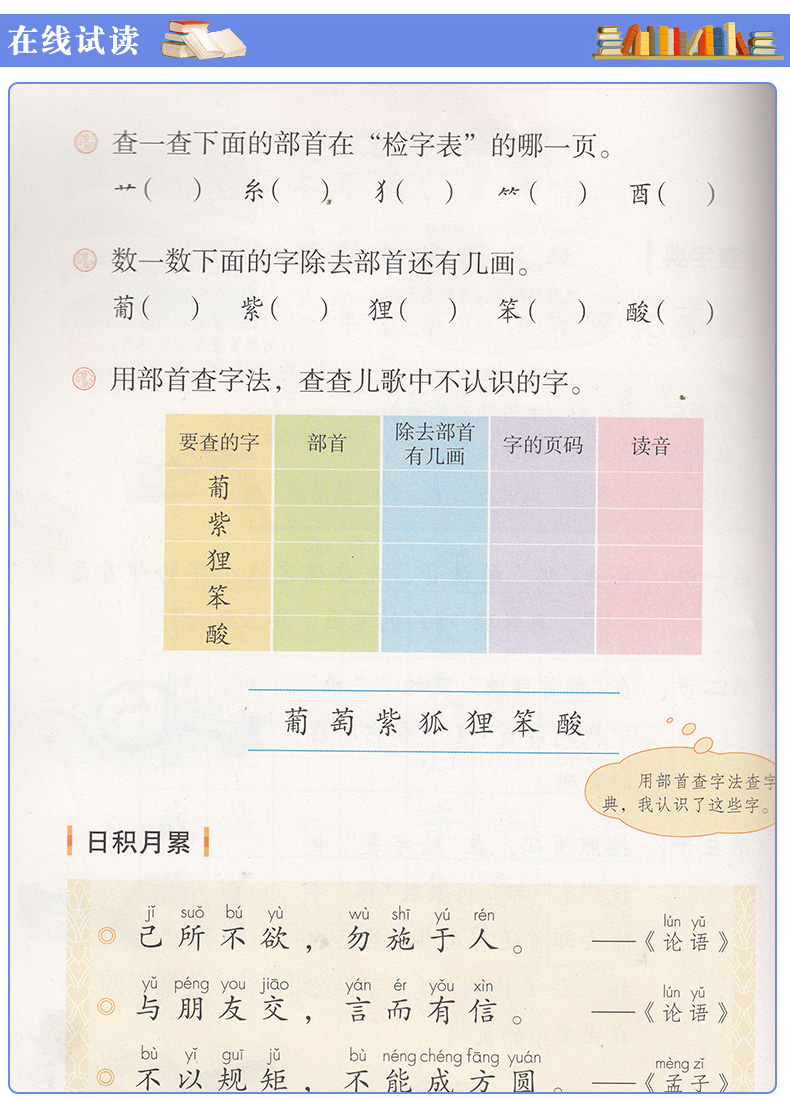 2020部编人教版二年级上册语文北师大版二年级上册数学书外研版二年级上册英语全套3本教材语文数学英语二年级上册全套3本课本套装