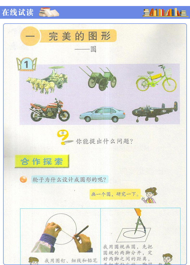 2020用新版五四学制小学五年级下册语文数学英语全套3本人教部编版语文书山东鲁科版英语青岛版数学五5年级下册54制课本教材教科书