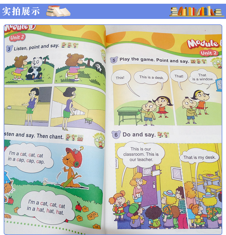 书皮瑕疵一年级上册英语书外研版（一年级起点） 小学教材课本教科书 1年级上册 外语教学与研究出版社 全新正版现货彩色 2019年