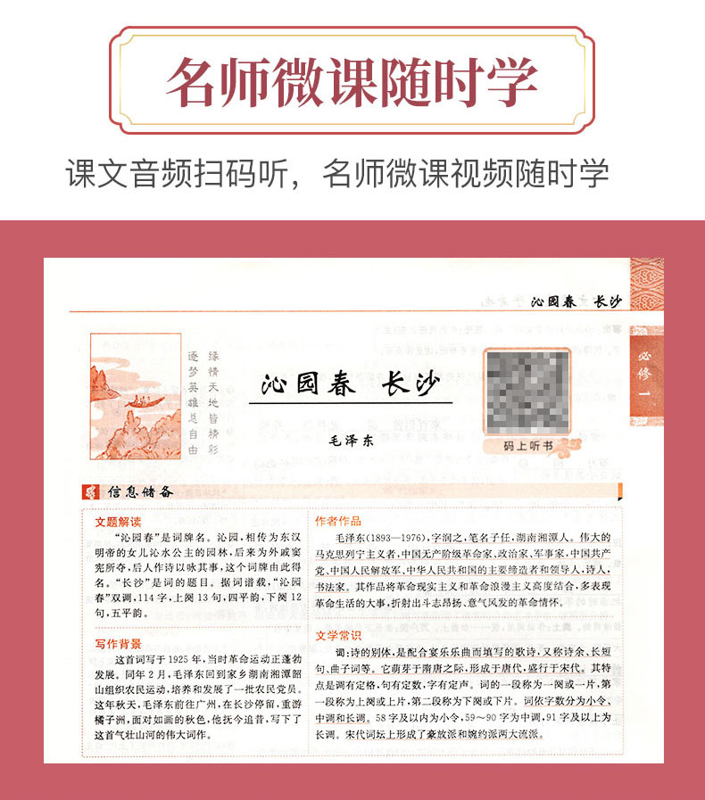 星火之乎者也高考文言文+古诗词鉴赏+文言文完全解读3本 高中古诗理解训练题课外练习册考点详解刷题辅导教辅书复习预习备考