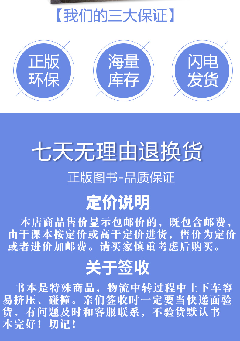 正版包邮2020人教版高中语文必修5 必修五课本 高中语文必修5五 人民教育出版社 普通高中课程教科书 高二上册语文必修5五