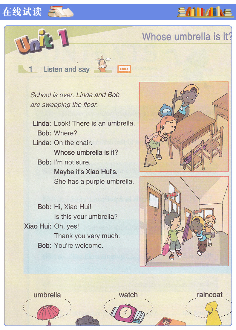 正版2020适用小学英语辽师版六年级上册英语课本三年级起点教材教科书辽宁师范大学出版社辽师大版6六上英语书课本教材教科书