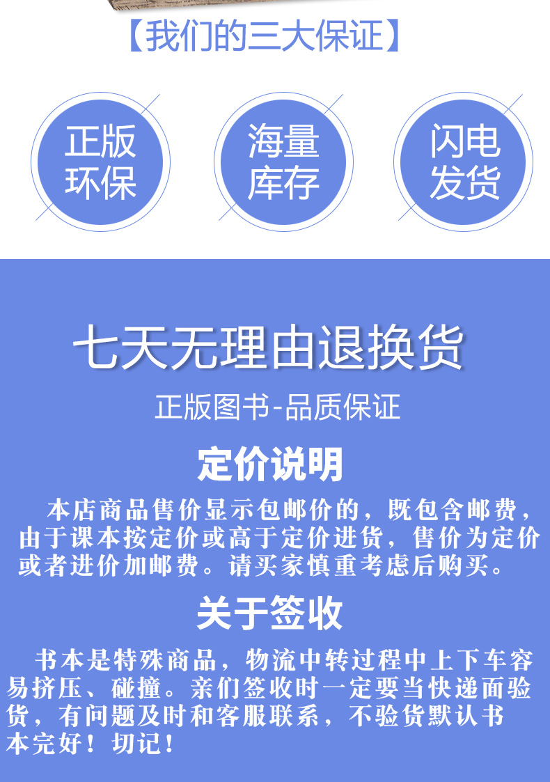 正版2020部编版五四学制八年级下册语文课本学生用书五四制人教版8八年级语文下册书教材初二人教版初中八年级下册语文教科书54制