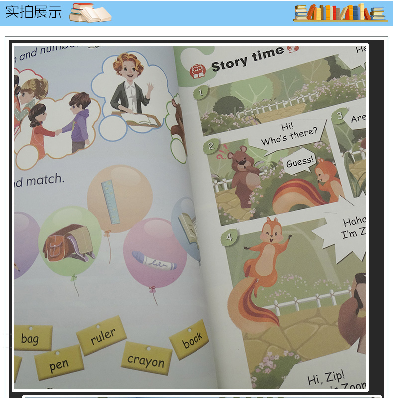 书皮瑕疵2020使用人教版小学3三年级上册PEP英语书课本教材教科书（3三年级起点） 人民教育出版社 英语三年级上册义务教育教科书