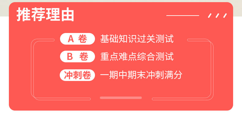 2020春ab卷四年级下数学试卷 人教版小学4年级下册数学试卷同步训练练习册单元综合检测测试卷 期中期末冲刺100分总复习卷子练习题