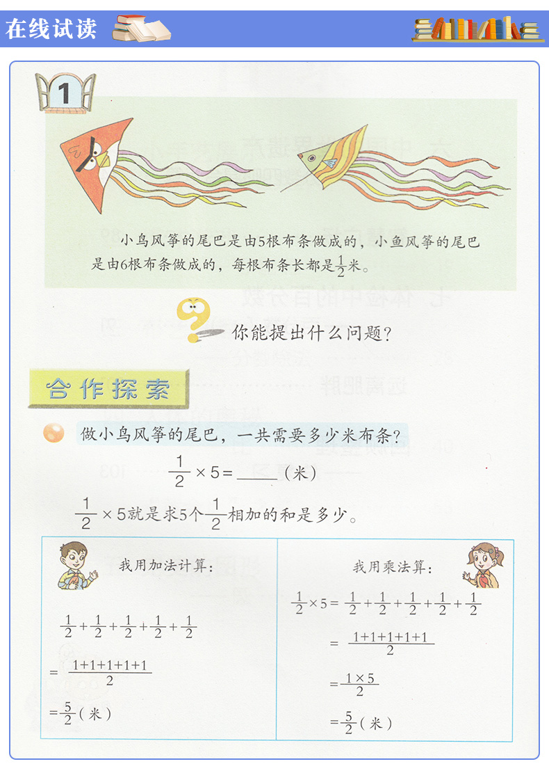 正版包邮2020六年级数学上下册全套2本青岛版小学数学课本数学六年级上下册青岛出版社青岛版六年级数学上册下册教材教科书
