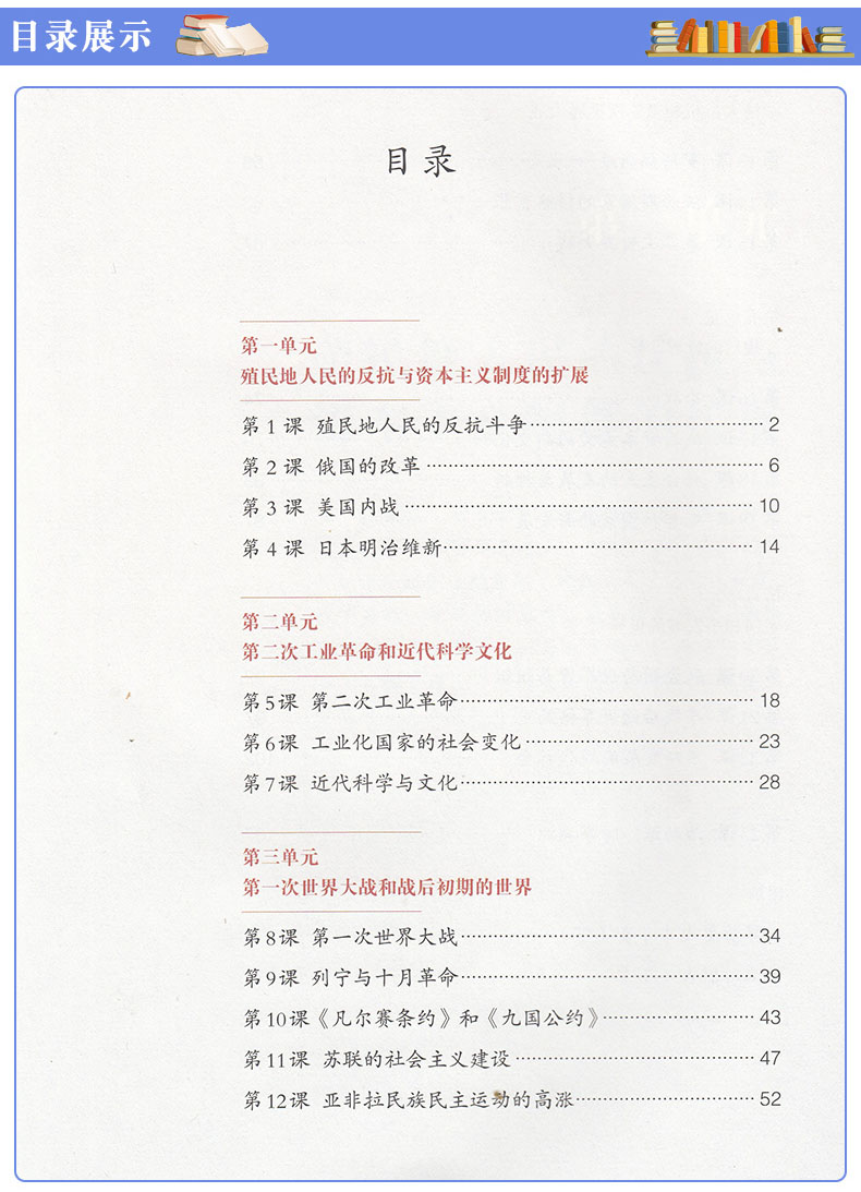 新版本2020初三下册课本教材教科书9年级下册全套7本语文数学英语物理化学政治历史书人教版人民教育出版社数学九年级下册