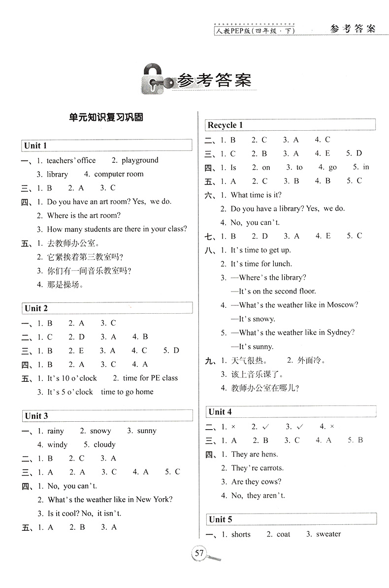 15天巧夺100分英语四年级下册 RJ版人教版课标版 小学4年级英语下册教材同步辅导练习册 四年级英语期末冲刺考试试卷练习资料书
